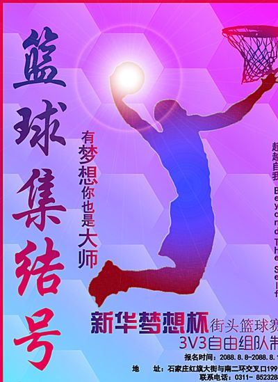 教练的注意