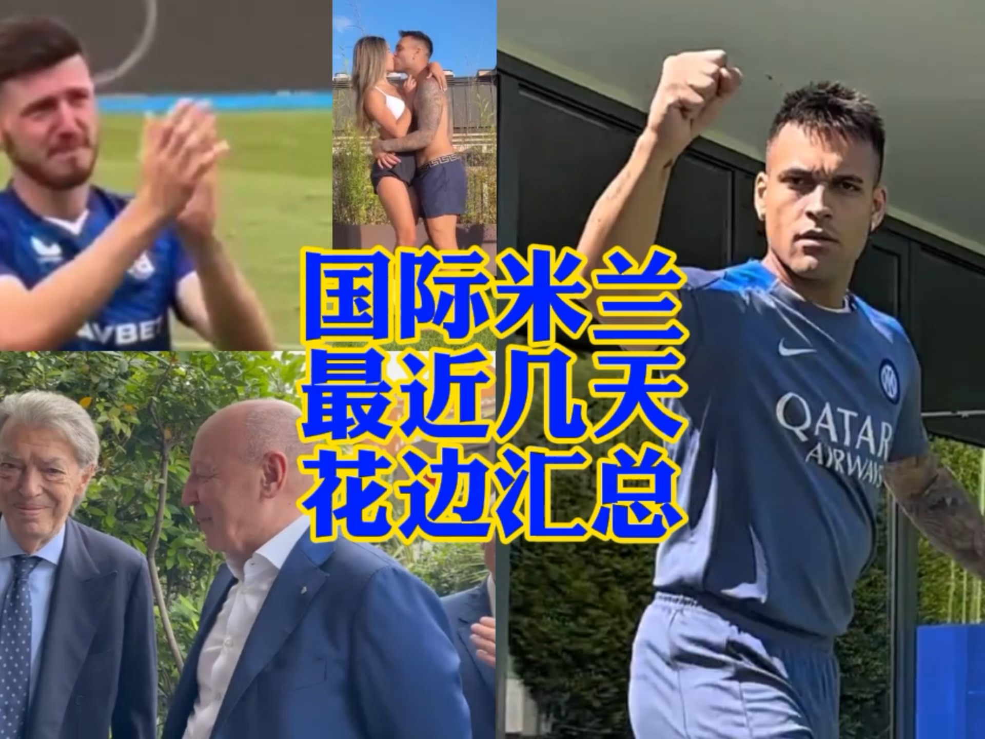 冷静和专注
