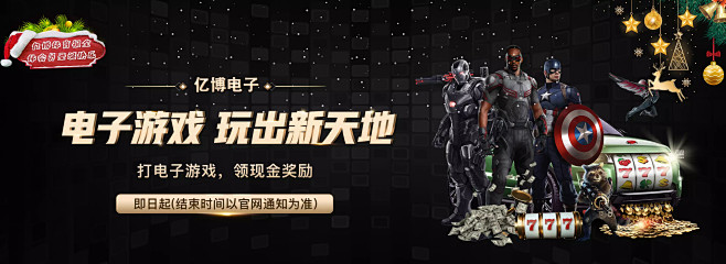 方向